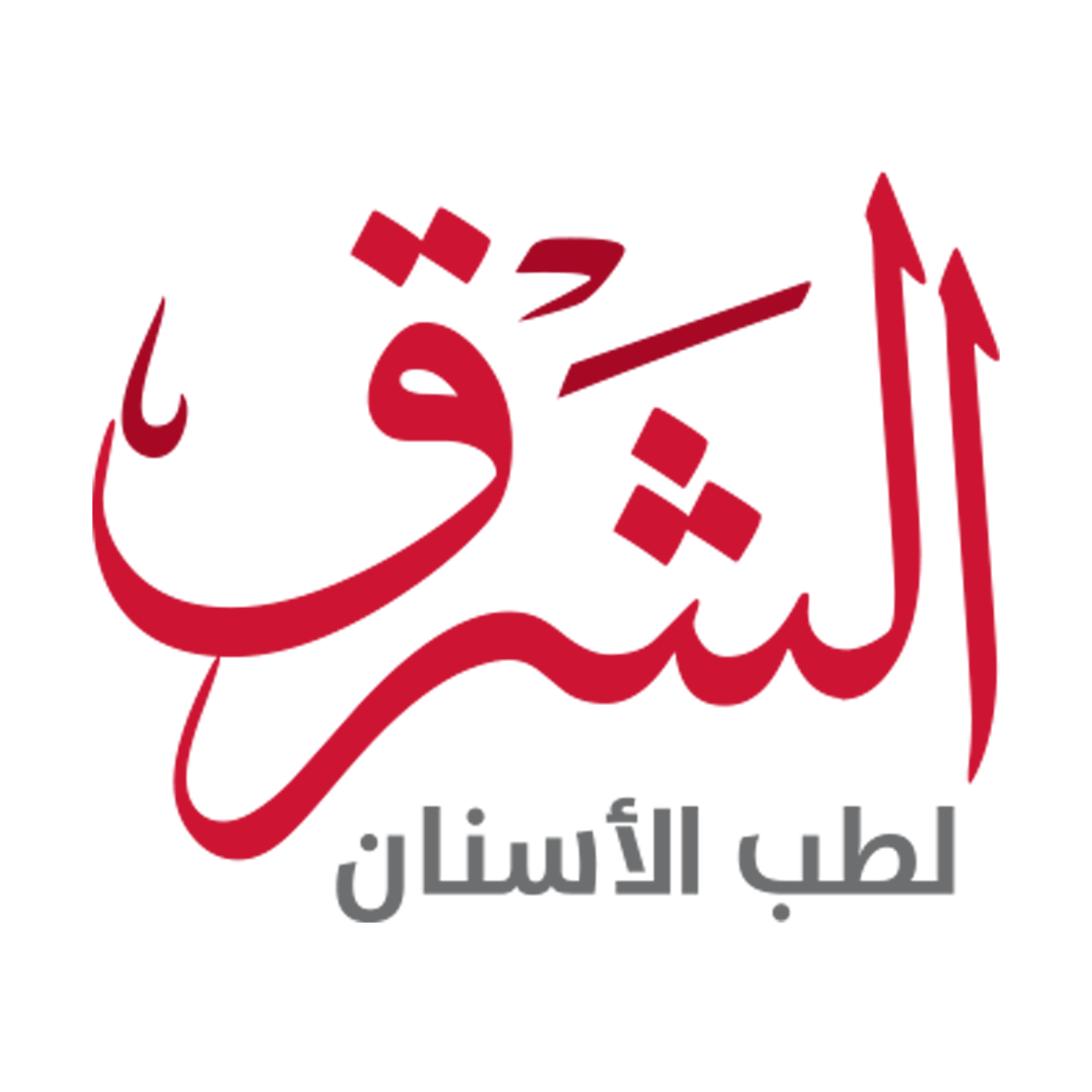 Company Logo - Dental Chair Icon